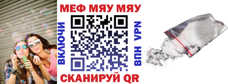 Где продают наркотики Санкт-Петербург Alpha-PVP  ГАШИШ  Амфетамин  Канабис 