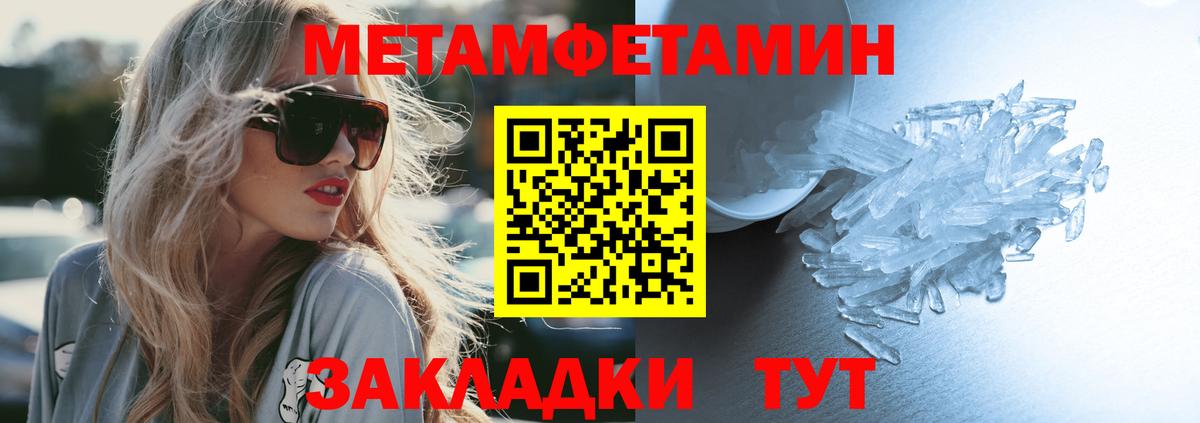 Alpha-PVP Санкт-Петербург