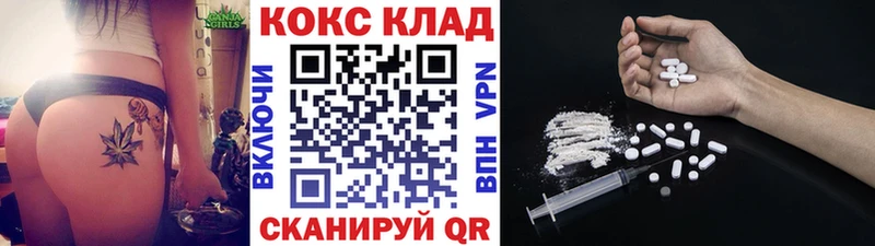 Кокаин 97%  Санкт-Петербург 