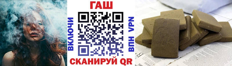 ГАШИШ хэш  Санкт-Петербург 