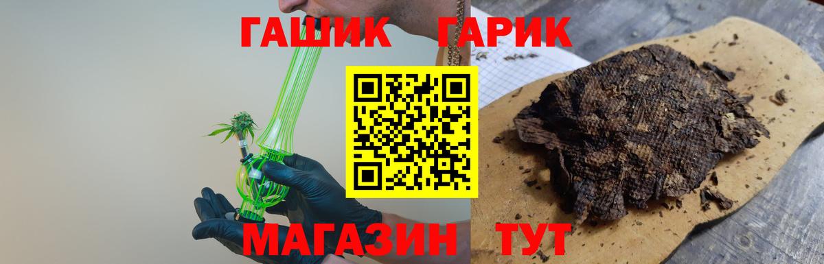 Санкт-Петербург  Гашиш ice o lator  Вход с VPN  ГАШ хэш 