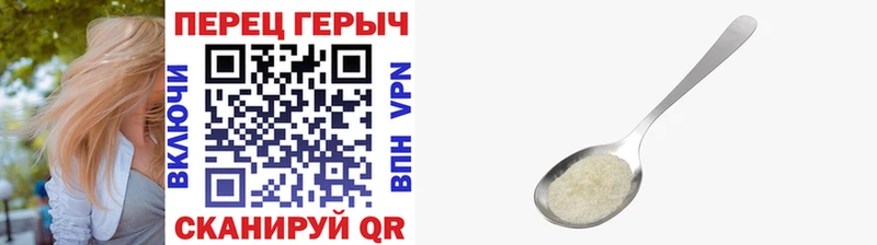 ГЕРОИН хмурый Санкт-Петербург