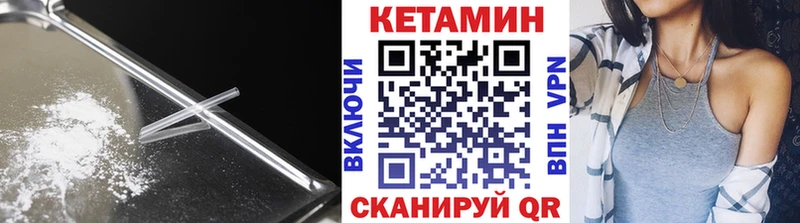 закладки  Санкт-Петербург  КЕТАМИН ketamine 