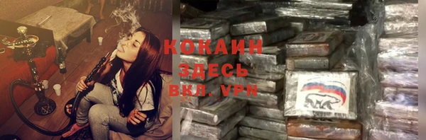 меф VHQ Кулебаки