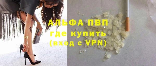 меф VHQ Кулебаки