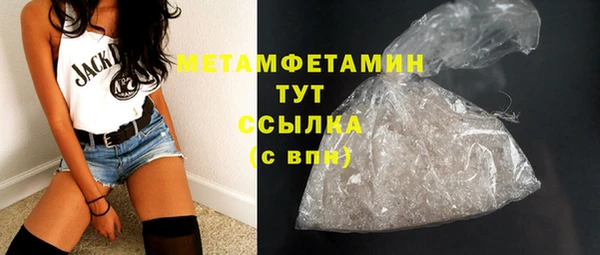 гашишное масло Куйбышев