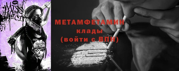 меф VHQ Кулебаки