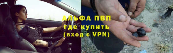 меф VHQ Кулебаки