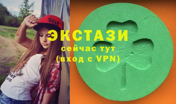гашишное масло Куйбышев