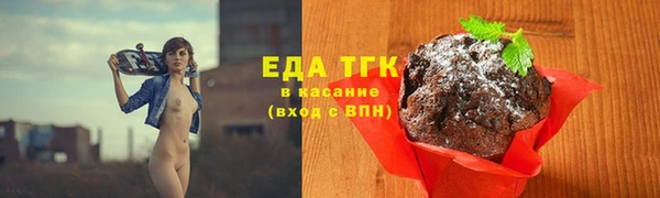 меф VHQ Кулебаки
