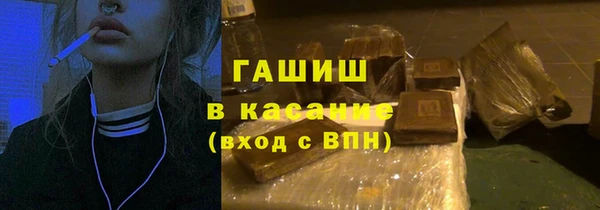 гашишное масло Куйбышев