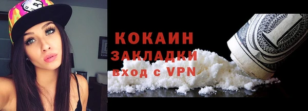 гашишное масло Куйбышев