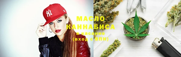 гашишное масло Куйбышев