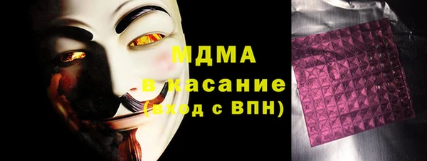 гашишное масло Куйбышев