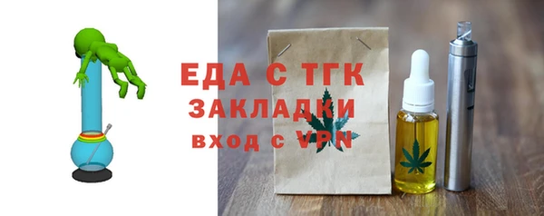 гашишное масло Куйбышев