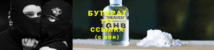 меф VHQ Кулебаки