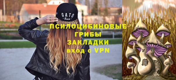 гашишное масло Куйбышев