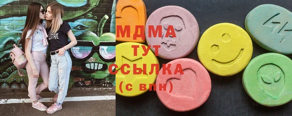 гашишное масло Куйбышев