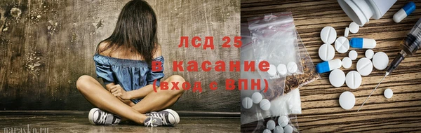 гашишное масло Куйбышев