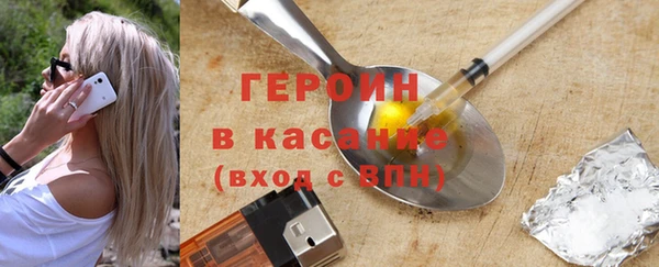 гашишное масло Куйбышев