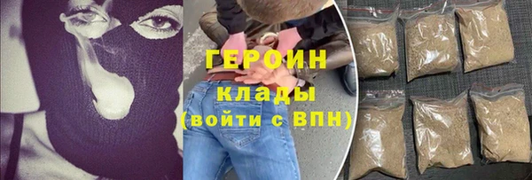 гашишное масло Куйбышев