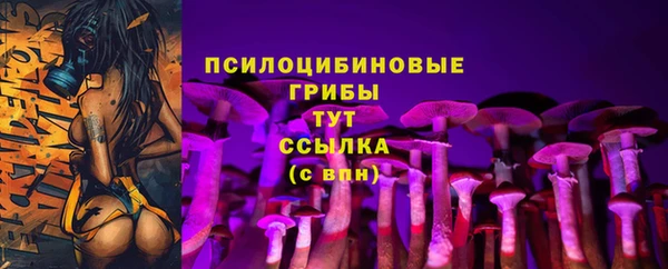 гашишное масло Куйбышев