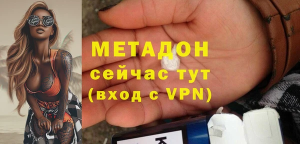 меф VHQ Кулебаки