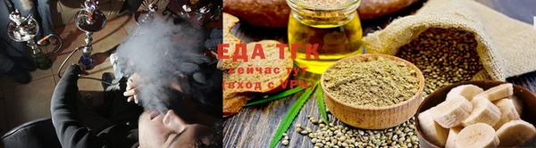 гашишное масло Куйбышев