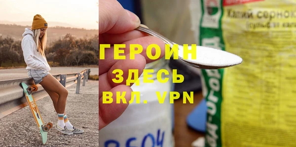 меф VHQ Кулебаки