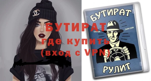 меф VHQ Кулебаки