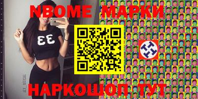 гашик Нарткала