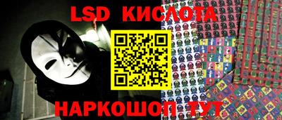меф Наро-Фоминск