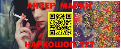меф Наро-Фоминск