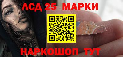 гашик Нарткала
