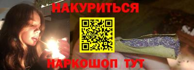 меф Наро-Фоминск