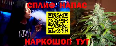 меф Наро-Фоминск