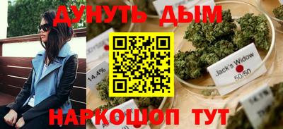 меф Наро-Фоминск