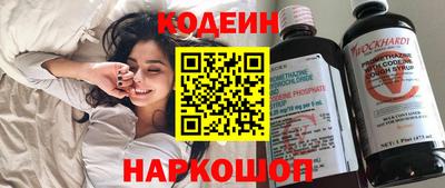 меф Наро-Фоминск