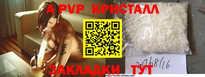 меф Наро-Фоминск