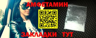 меф Наро-Фоминск