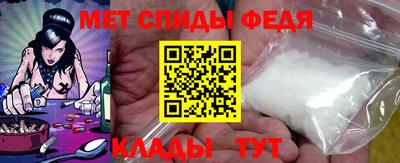 меф Наро-Фоминск