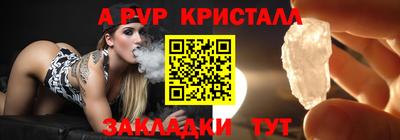 гашик Нарткала