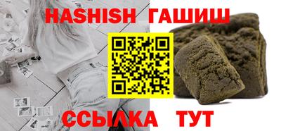 гашик Нарткала