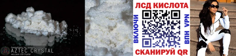 LSD-25 экстази ecstasy  Санкт-Петербург 