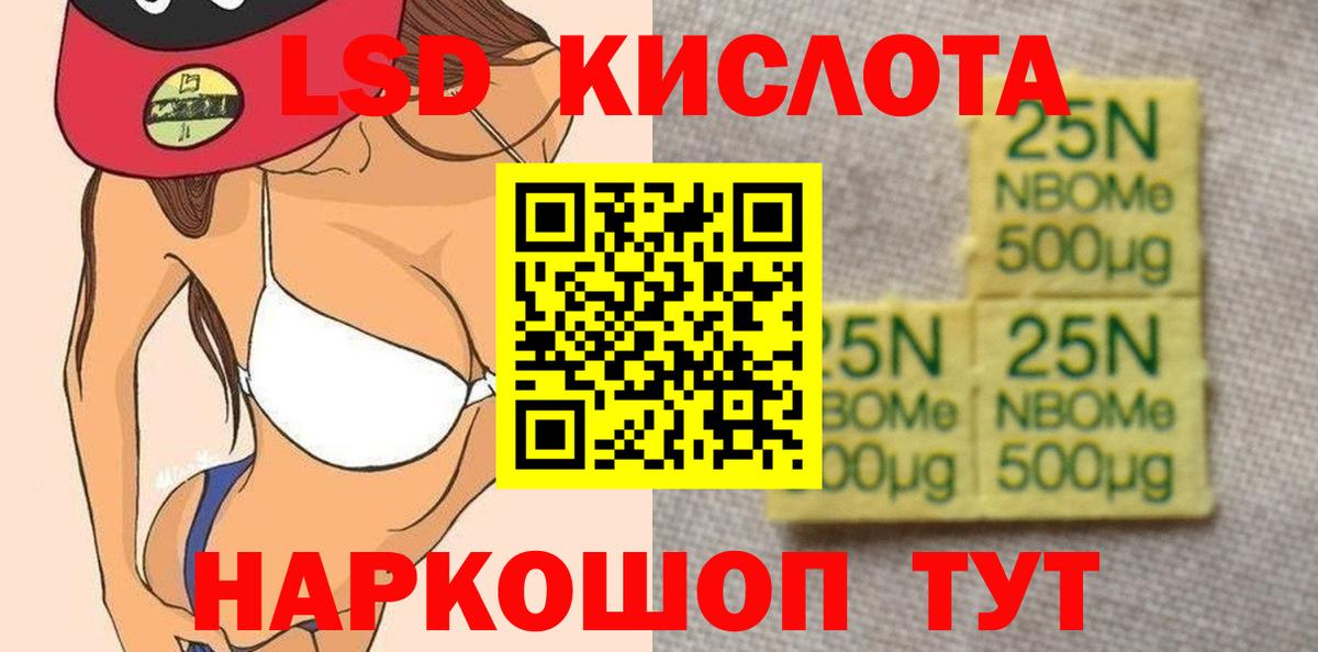 Лсд 25 экстази ecstasy  Вход с VPN  Санкт-Петербург  Лсд 25 экстази ecstasy 