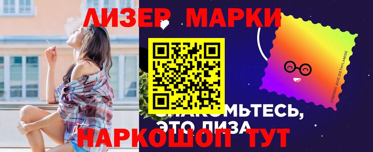 ЛСД экстази ecstasy Санкт-Петербург