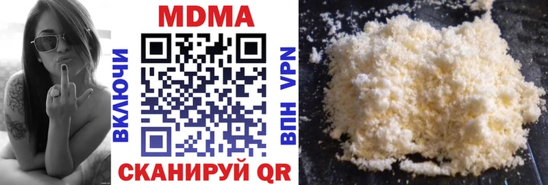 mega зеркало  Санкт-Петербург  МДМА Molly  магазин продажи  