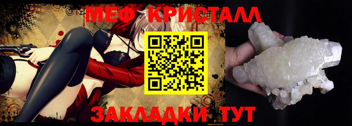 Санкт-Петербург  Меф  Вход с VPN  МЕФ 4 MMC  Мефедрон mephedrone 