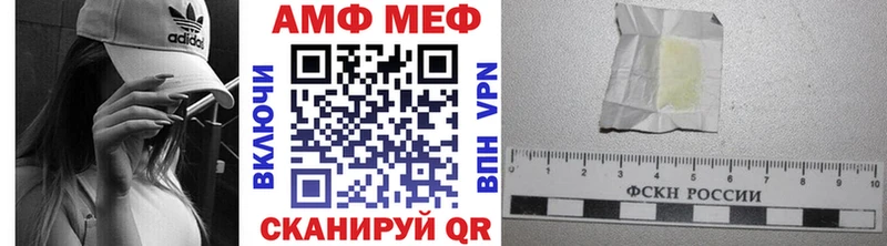 цена наркотик  Санкт-Петербург  Метамфетамин витя 
