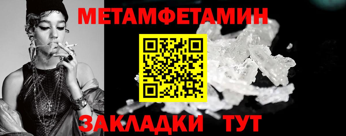 Санкт-Петербург  МАРИХУАНА  COCAIN  ГАШ  Вход с VPN  Лсд 25  Меф кристаллы  МДМА 
